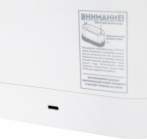 Ультразвуковой увлажнитель воздуха Daswerk 456846- фото5