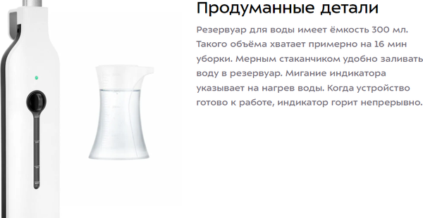 Пароочиститель Kitfort КТ-3904- фото10