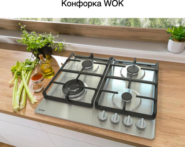 Газовая варочная панель Gorenje GW641XHF- фото4