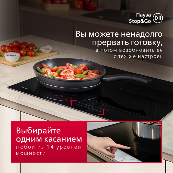 Индукционная варочная панель Hansa BHI67906- фото3