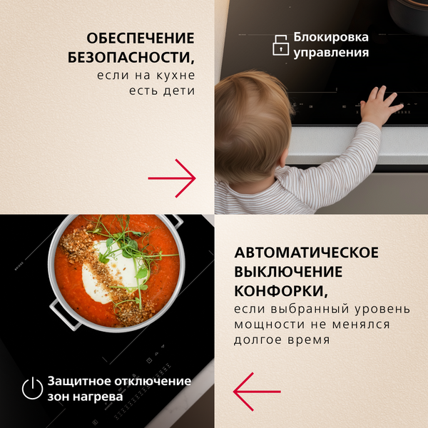 Индукционная варочная панель Hansa BHI67906- фото5