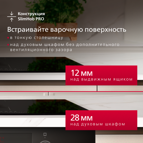 Индукционная варочная панель Hansa BHI67906- фото6