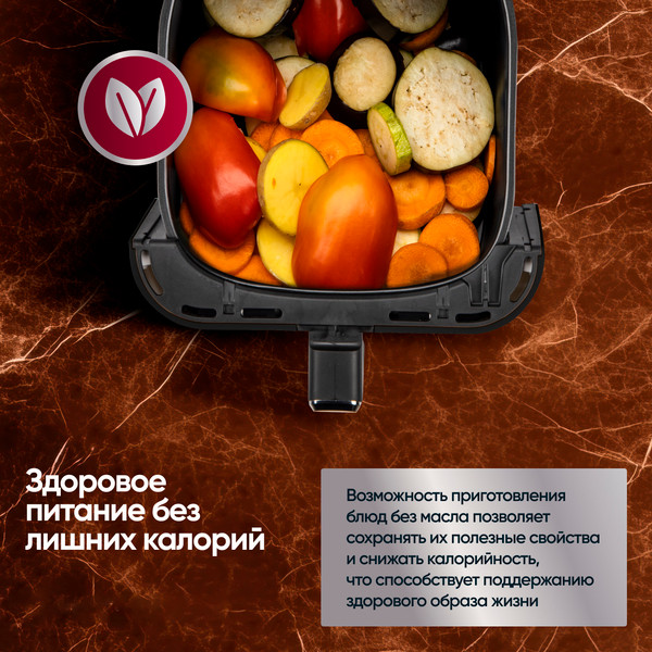 Аэрогриль GRESSEL GAF-1822- фото5