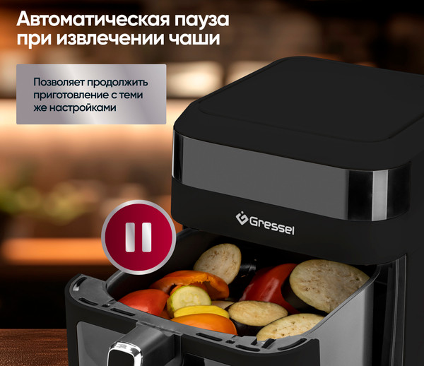 Аэрогриль GRESSEL GAF-1822- фото7