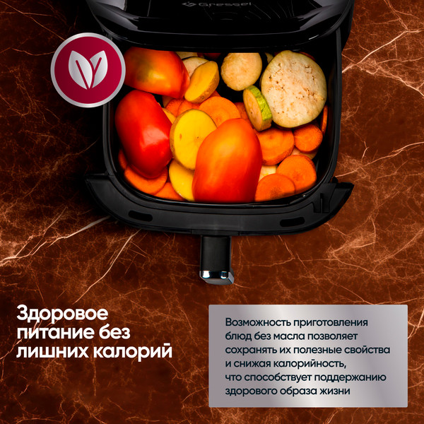 Аэрогриль GRESSEL GAF-1826- фото7