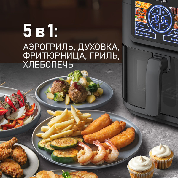 Аэрогриль Weissgauff WAF 715 DW Smart Fry- фото10