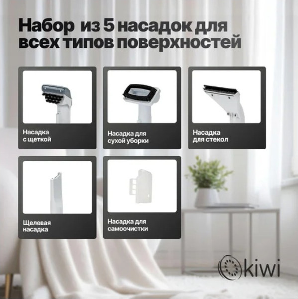 Пылесос KIWI KCC-4323- фото5