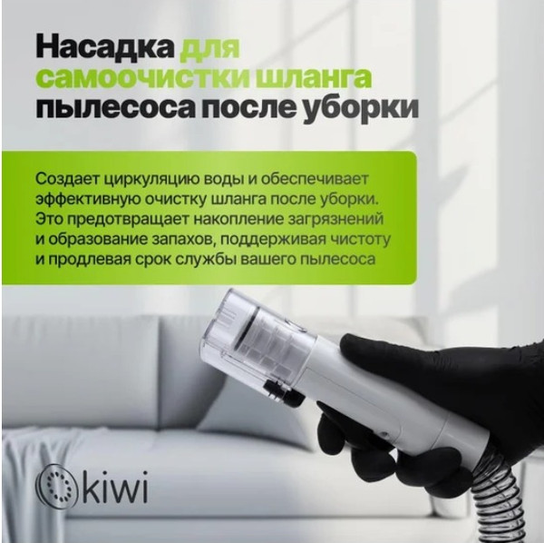 Пылесос KIWI KCC-4323- фото7