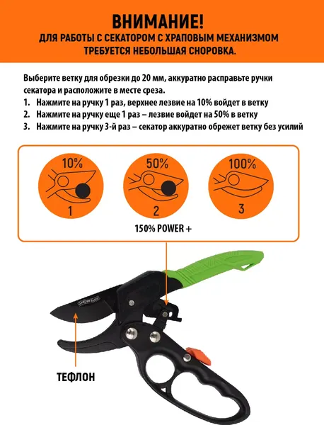 Секатор механический Garden Show L20см- фото6