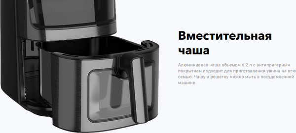 Аэрогриль Carrera №675- фото6