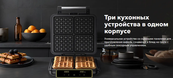 Мультипекарь Carrera №574- фото2