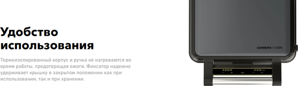 Мультипекарь Carrera №574- фото3