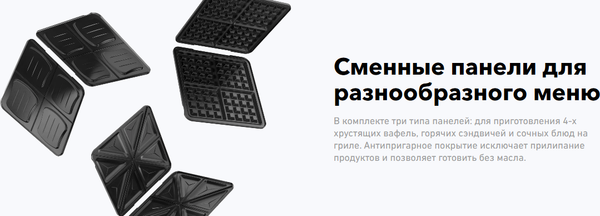 Мультипекарь Carrera №574- фото4