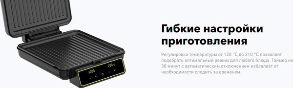 Мультипекарь Carrera №574- фото6