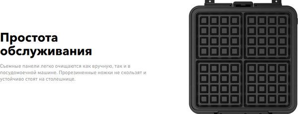 Мультипекарь Carrera №574- фото7