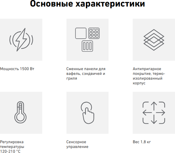 Мультипекарь Carrera №574- фото8