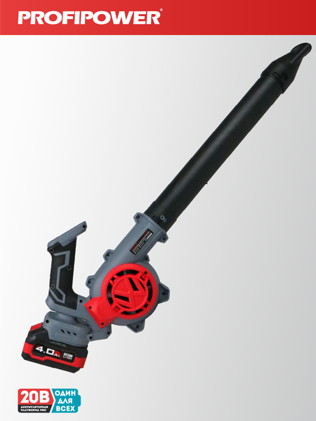 Воздуходувка аккумуляторная Profipower DWDUB-20V / E0219M1- фото3