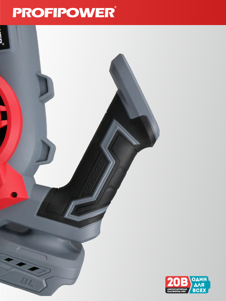 Воздуходувка аккумуляторная Profipower DWDUB-20V / E0219M1- фото7