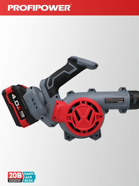 Воздуходувка аккумуляторная Profipower DWDUB-20V / E0219M1- фото8