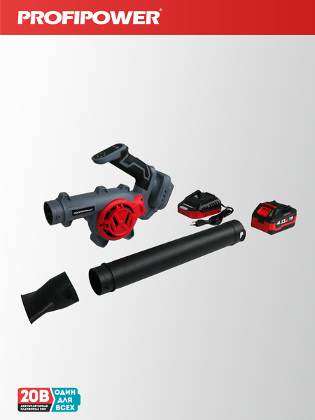 Воздуходувка аккумуляторная Profipower DWDUB-20V / E0219M1- фото9