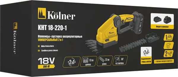Кусторез аккумуляторный Kolner KHT 18-220-1- фото8