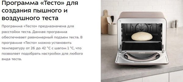 Аэрогриль Kitfort КТ-8152- фото7