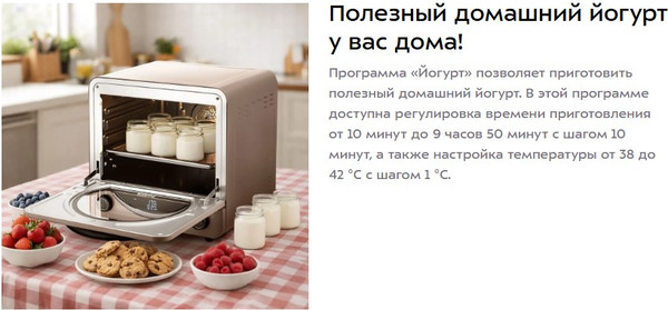 Аэрогриль Kitfort КТ-8152- фото8