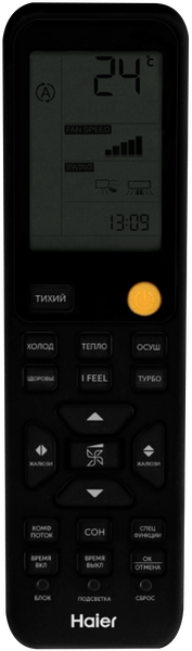 Сплит-система Haier AS35S2SF4FA-G new / 1U35S2SM4FA new- фото8