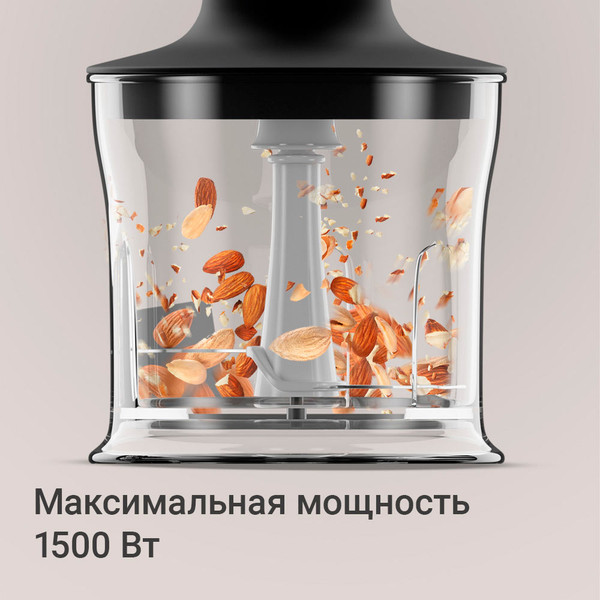 Блендер погружной Redmond BH424- фото4