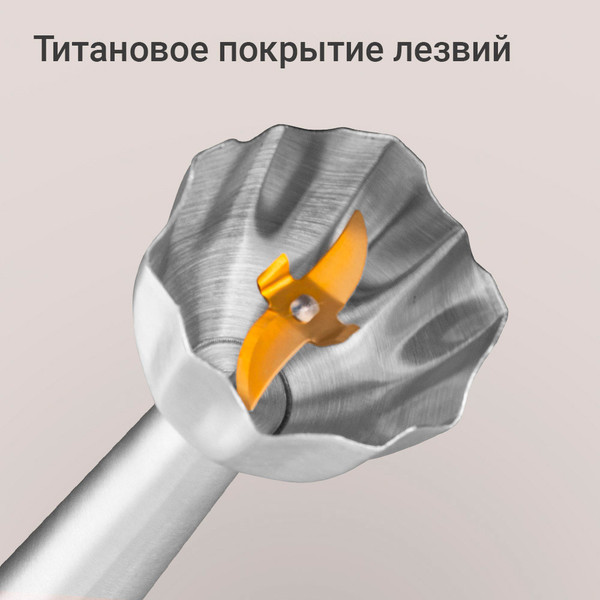 Блендер погружной Redmond BH424- фото5