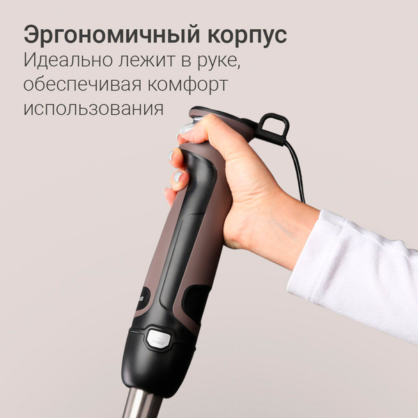 Блендер погружной Redmond BH424- фото6