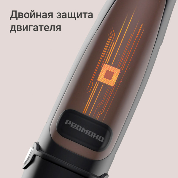 Блендер погружной Redmond BH424- фото7