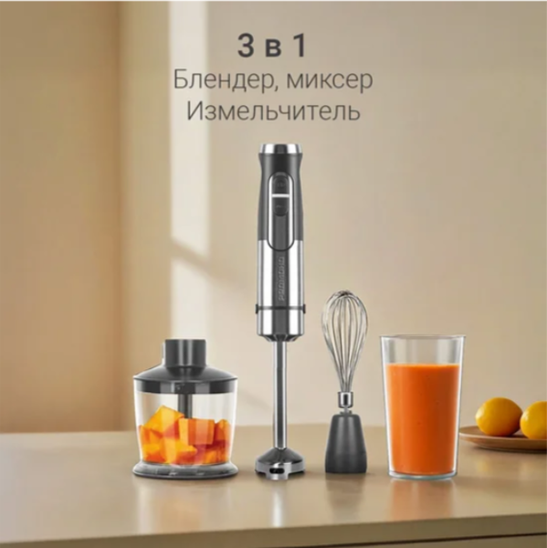 Блендер погружной Redmond BH425- фото2