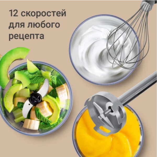 Блендер погружной Redmond BH425- фото3