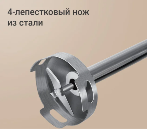 Блендер погружной Redmond BH425- фото5