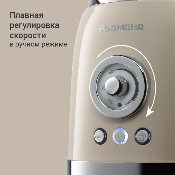 Блендер стационарный Redmond BS413- фото4