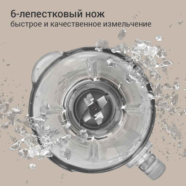 Блендер стационарный Redmond BS413- фото5