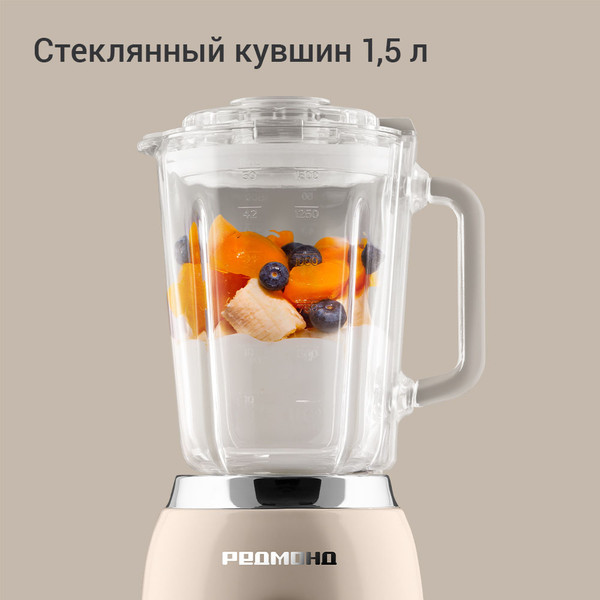 Блендер стационарный Redmond BS413- фото6