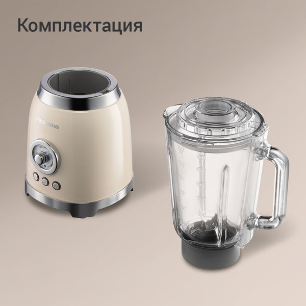 Блендер стационарный Redmond BS413- фото9