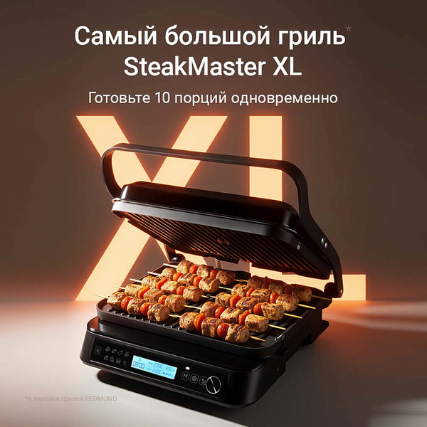 Электрогриль Redmond GM306- фото10