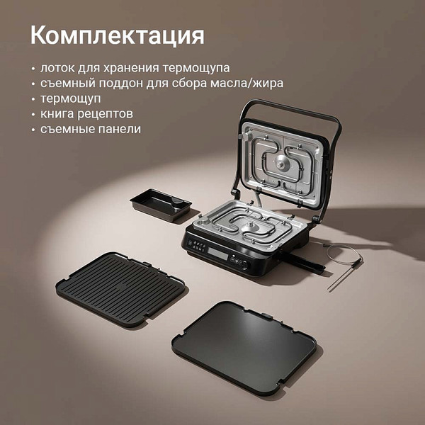 Электрогриль Redmond GM306- фото4