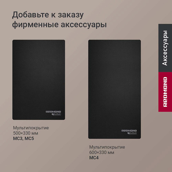 Электрогриль Redmond GM306- фото6