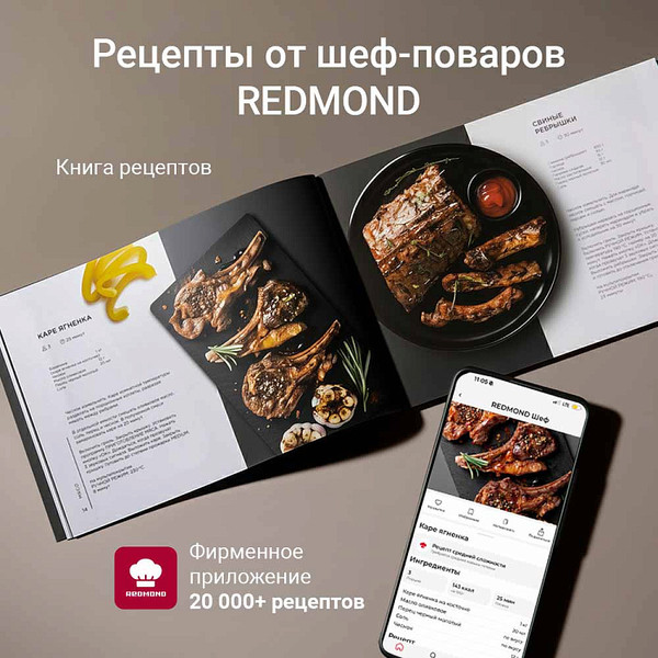 Электрогриль Redmond GM306- фото8
