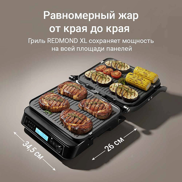 Электрогриль Redmond GM306- фото9