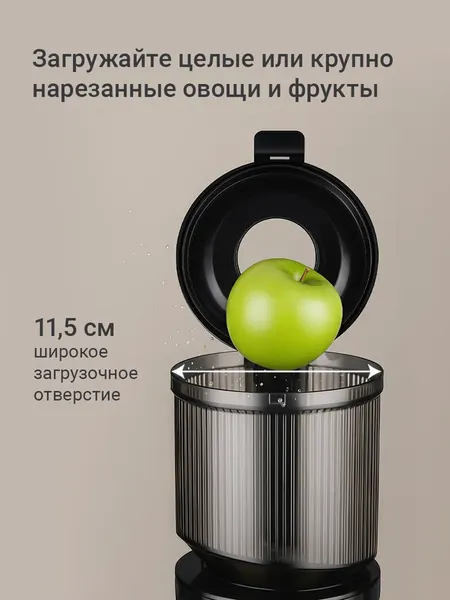 Соковыжималка электрическая Redmond J1409- фото10