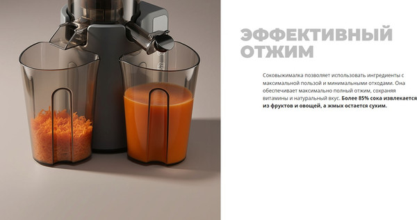 Соковыжималка электрическая Redmond J1409- фото6
