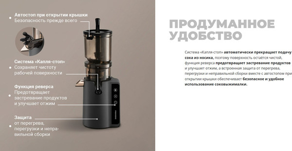 Соковыжималка электрическая Redmond J1409- фото8
