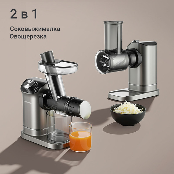 Соковыжималка электрическая Redmond J1420-4- фото2