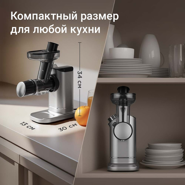 Соковыжималка электрическая Redmond J1420-4- фото5