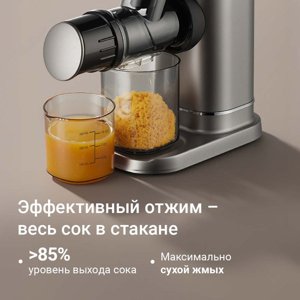 Соковыжималка электрическая Redmond J1420-4- фото6